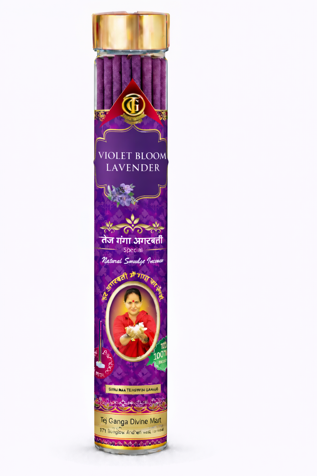 Violet Bloom Lavender Agarbatti – Premium Floral Incense sticks - Image 2