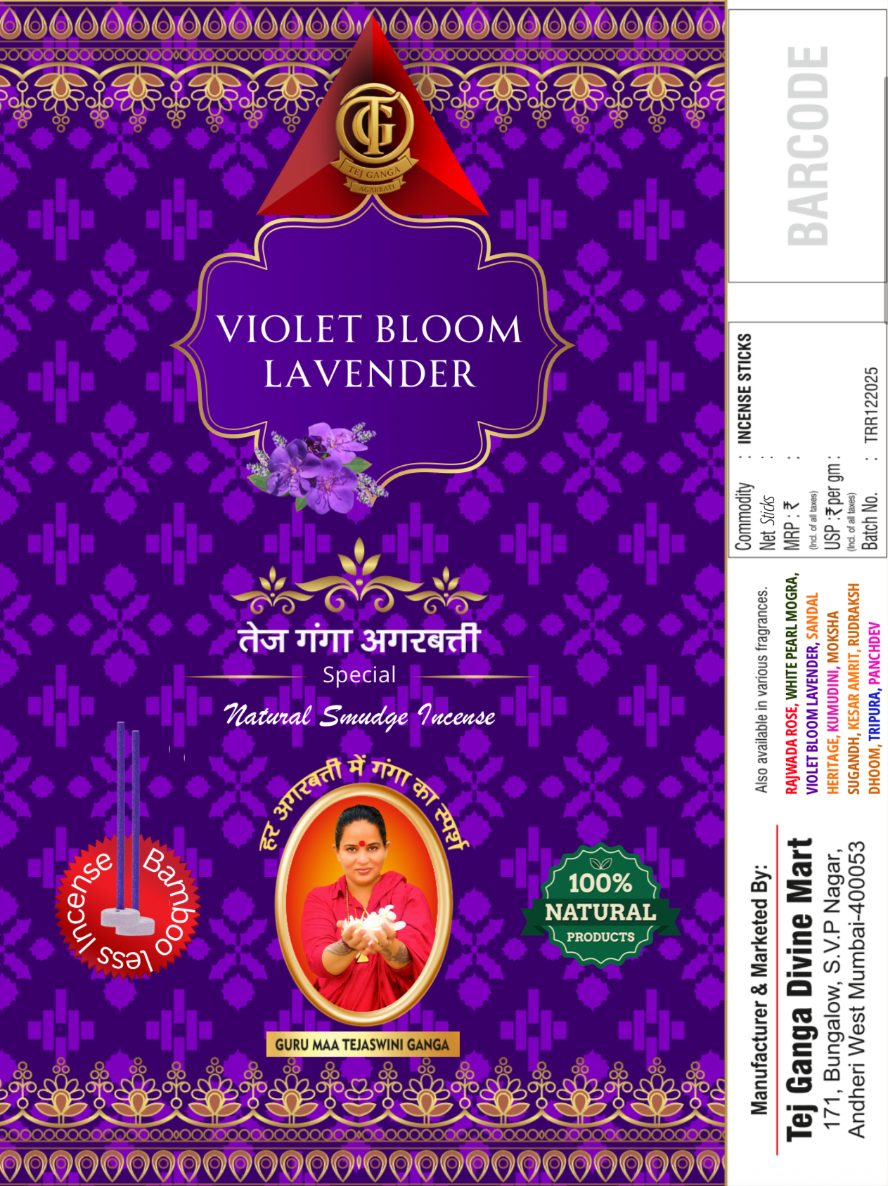 Violet Bloom Lavender Agarbatti – Premium Floral Incense sticks - Image 4