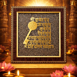 Kuber Yantra Frequency for Wealth Attraction